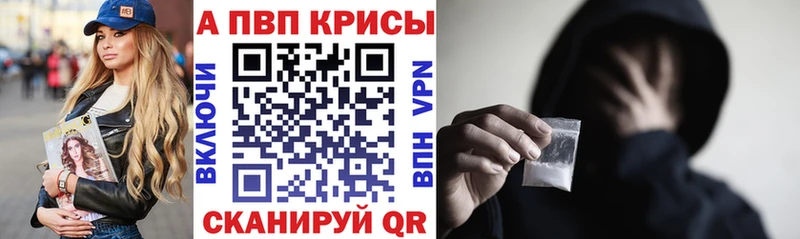Альфа ПВП мука  Сердобск 