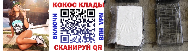 COCAIN Fish Scale  Сердобск 