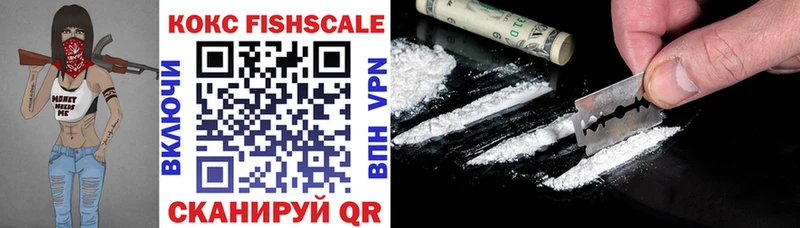 Cocaine 97% Сердобск