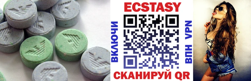 Ecstasy DUBAI  купить   Сердобск 