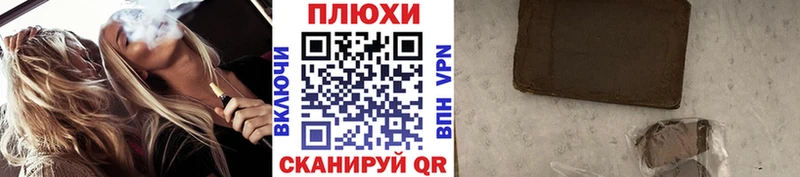ГАШ Изолятор  наркошоп  Сердобск 