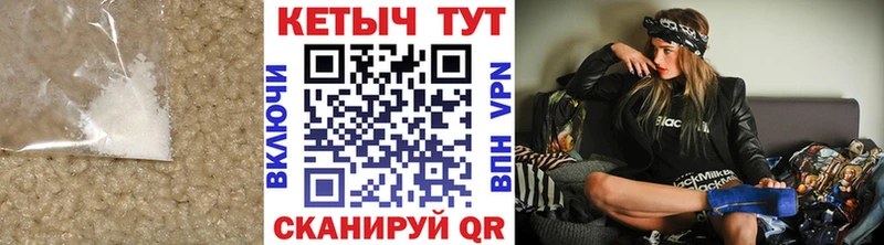 Кетамин VHQ  mega маркетплейс  Сердобск 