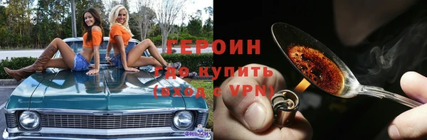 кристаллы Гусь-Хрустальный