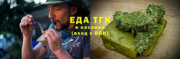кристаллы Гусь-Хрустальный