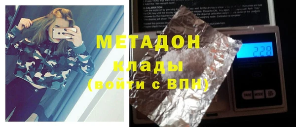 кокаин Гусиноозёрск