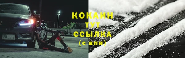 кокаин Гусиноозёрск