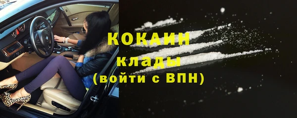 кокаин Гусиноозёрск