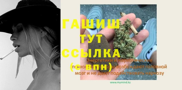 кокаин Гусиноозёрск