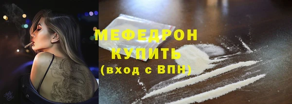тгк Корсаков