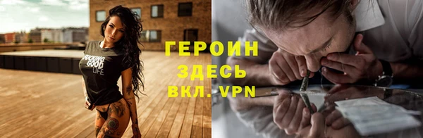 кокаин Гусиноозёрск