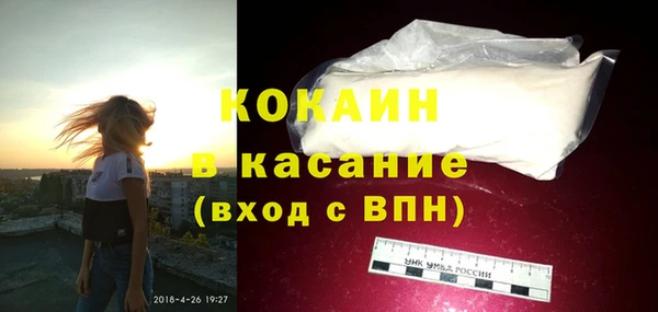 кристаллы Гусь-Хрустальный