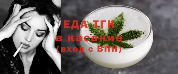 кристаллы Гусь-Хрустальный