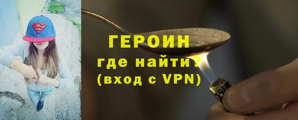 кокаин Гусиноозёрск