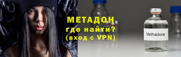 кристаллы Гусь-Хрустальный