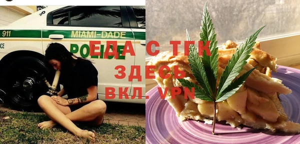 крисы Медногорск