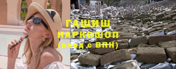 кокаин Гусиноозёрск