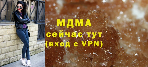 кокаин Гусиноозёрск