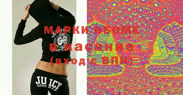 кокаин Гусиноозёрск