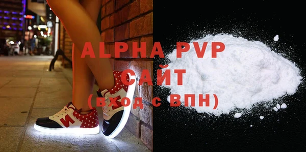 кристаллы Гусь-Хрустальный
