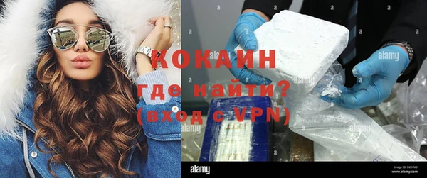 кристаллы Гусь-Хрустальный