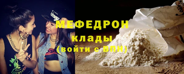 стафф Мегион