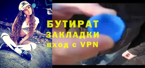 кристаллы Гусь-Хрустальный