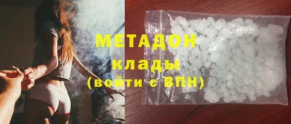 кристаллы Гусь-Хрустальный