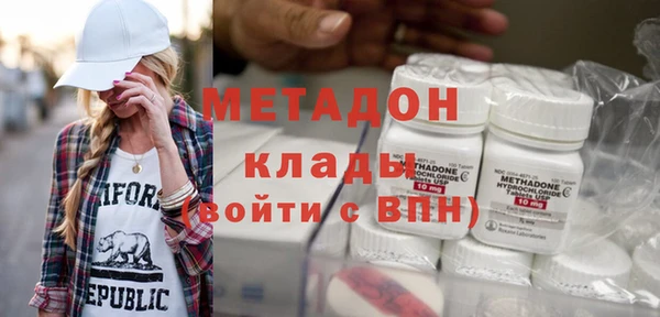 кристаллы Гусь-Хрустальный