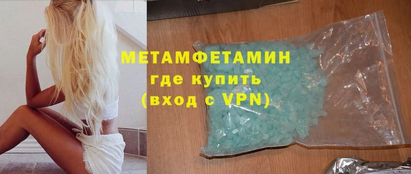 таблы Костерёво