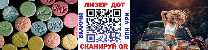 ЛСД экстази ecstasy  даркнет сайт  Сердобск 