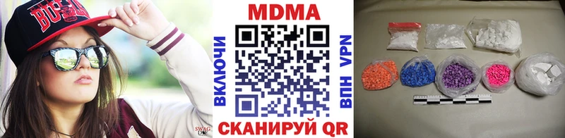 купить наркотики цена  Сердобск  MDMA VHQ 