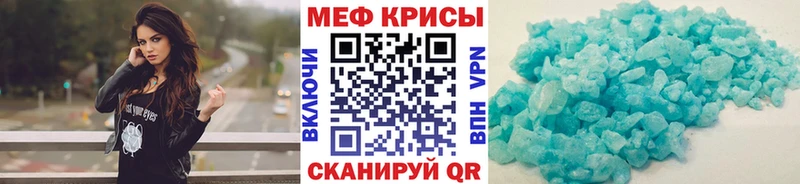 купить  цена  мориарти телеграм  Мефедрон mephedrone  Сердобск 