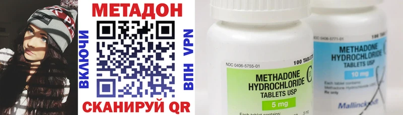 MEGA рабочий сайт  Сердобск  Метадон methadone 