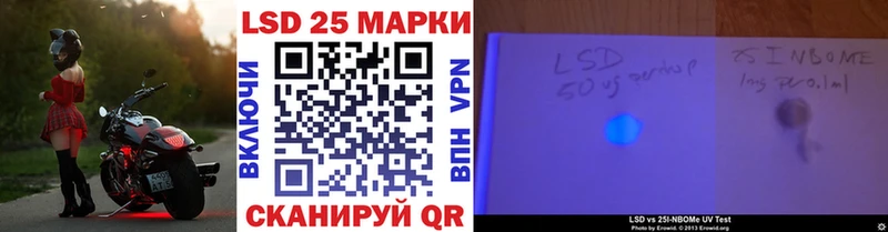 Марки N-bome 1,5мг закладки Сердобск