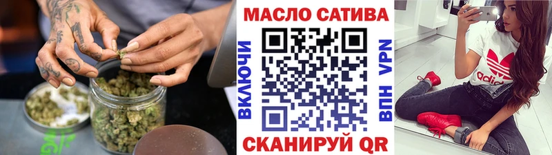 купить закладку  Сердобск  ТГК THC oil 