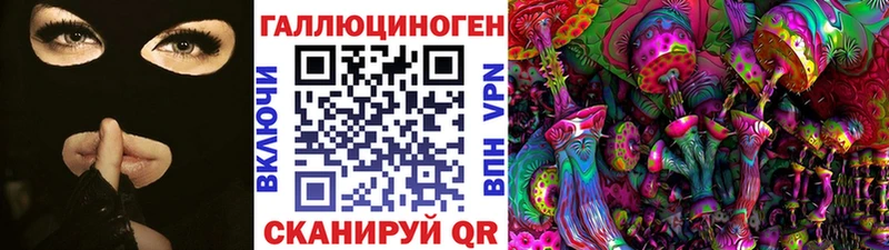 Галлюциногенные грибы мухоморы  где продают наркотики  Сердобск 