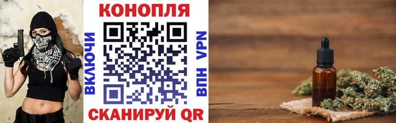 Конопля конопля маркетплейс какой сайт Сердобск
